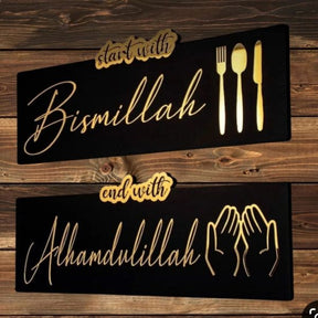 Bismillah End With Alhamdulillah Islamic Wall Decor